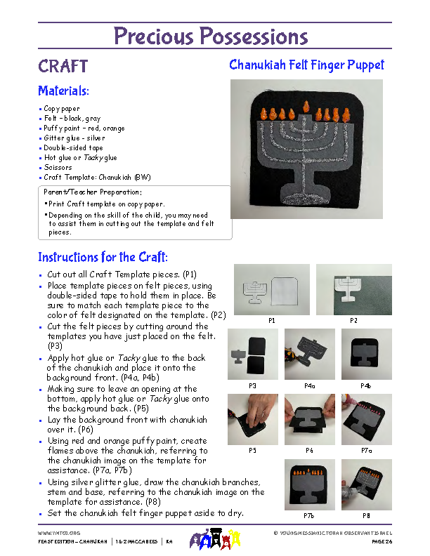 Craft Instructions & Template - Chanukiah Felt Finger Puppet