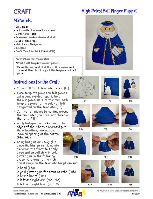 Craft Instructions & Template - High Priest Felt Finger Puppet