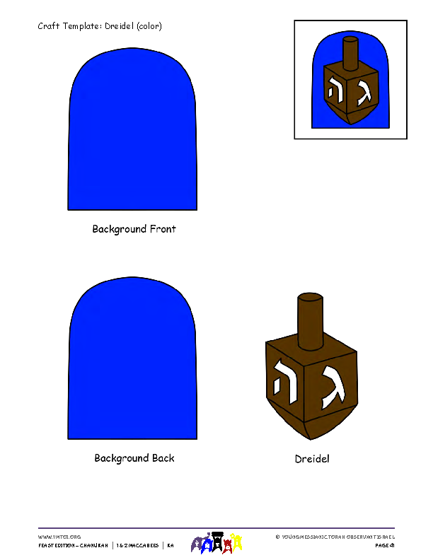 Craft Template - Dreidel (color)