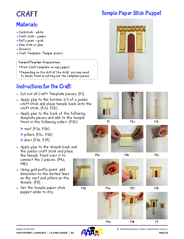 Craft Instructions - Temple Paper Stick Puppet