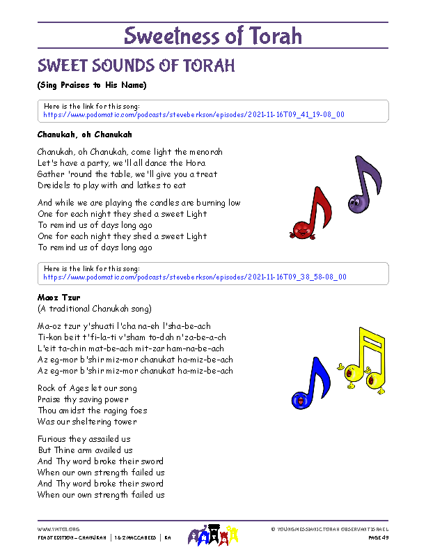 Sweet Sounds of Torah (song corresponding to the parsha)