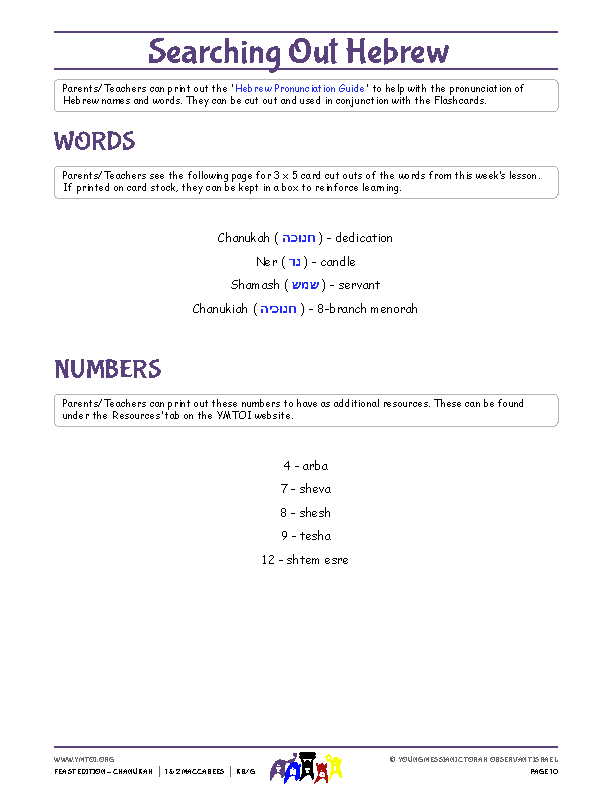 Words and Numbers