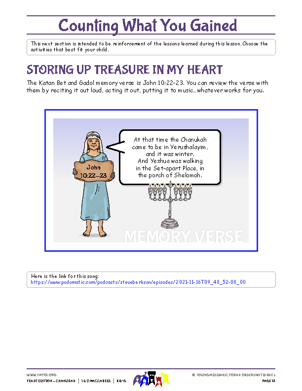 Storing Up Treasure in My Heart (memory verse)