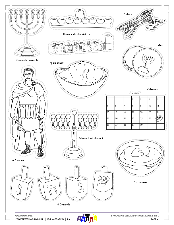 Little Gems Story Characters (BW)