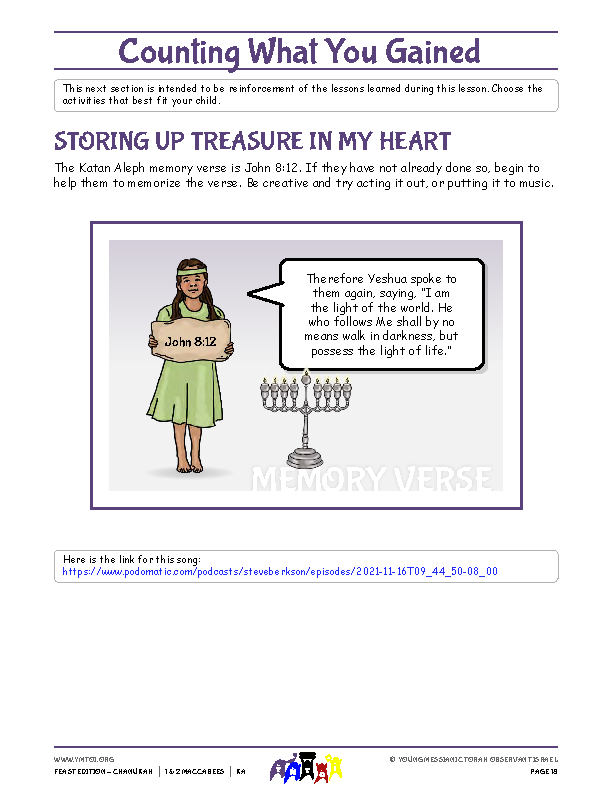 Storing Up Treasure in My Heart (memory verse)