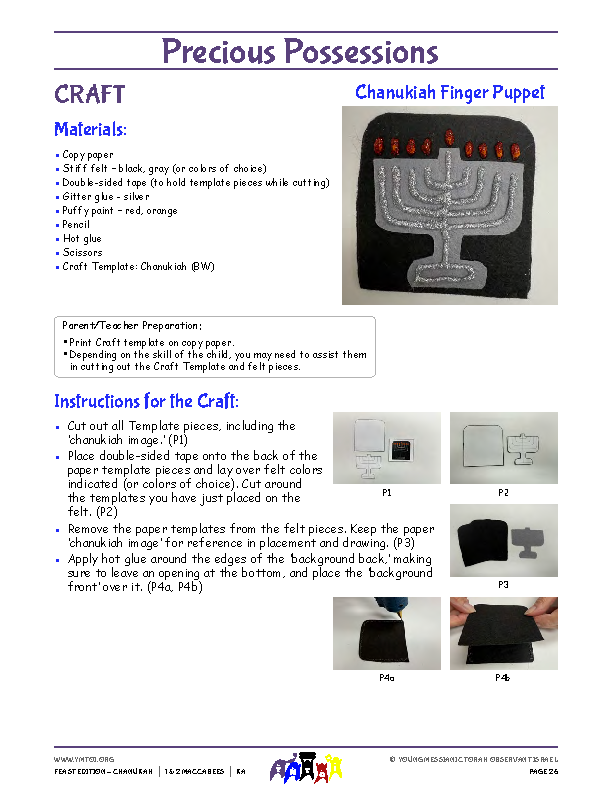 Craft Instructions & Template - Chanukiah Felt Finger Puppet