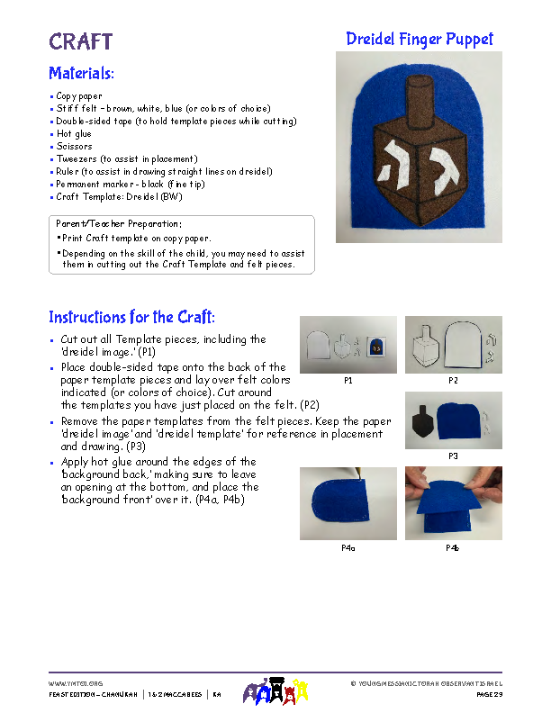 Craft Instructions & Template - Dreidel Felt Finger Puppet