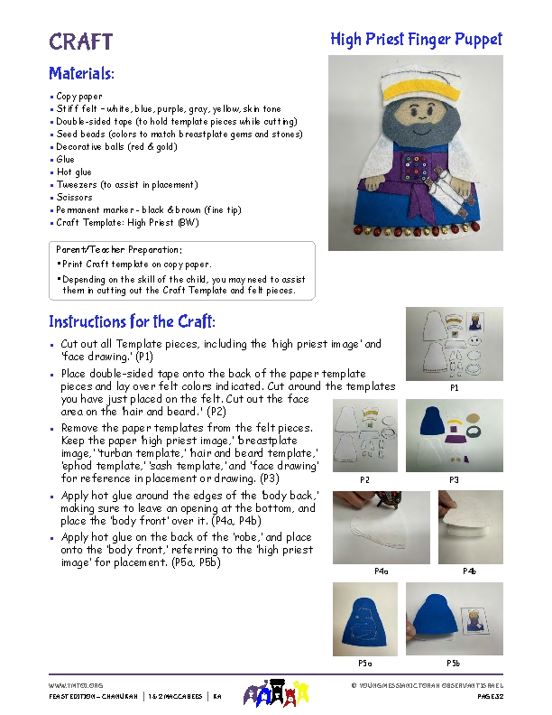 Craft Instructions & Template - High Priest Felt Finger Puppet