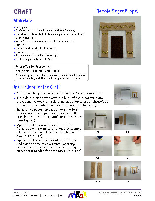 Craft Instructions & Template - Temple Felt Finger Puppet