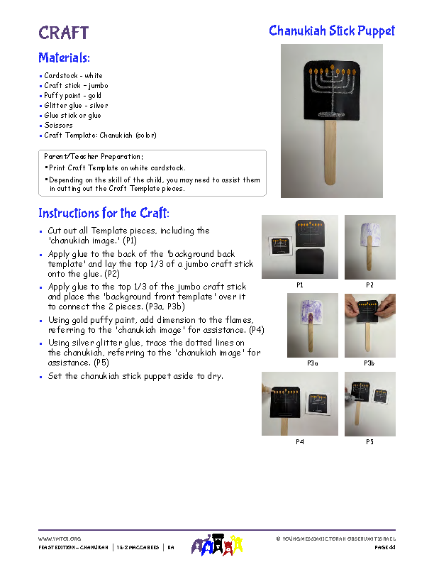 Craft Instructions - Chanukiah Paper Stick Puppet