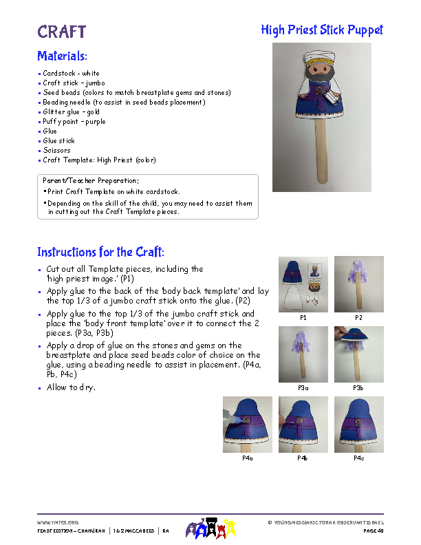 Craft Instructions - High Priest Paper Stick Puppet