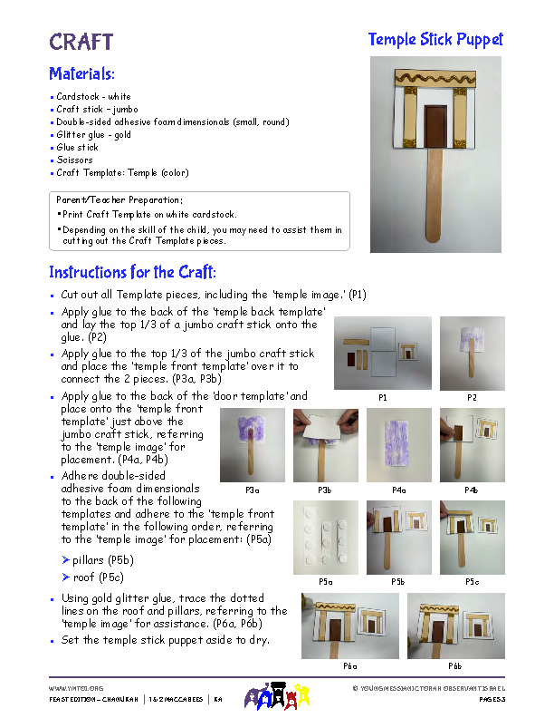 Craft Instructions - Temple Paper Stick Puppet