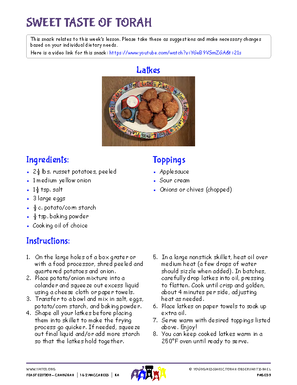 Sweet Taste of Torah (snack corresponding to the lesson)