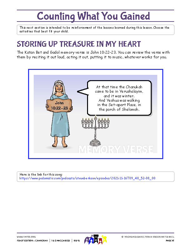 Storing Up Treasure in My Heart (memory verse)