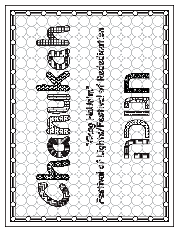 Chanukah Coloring Page