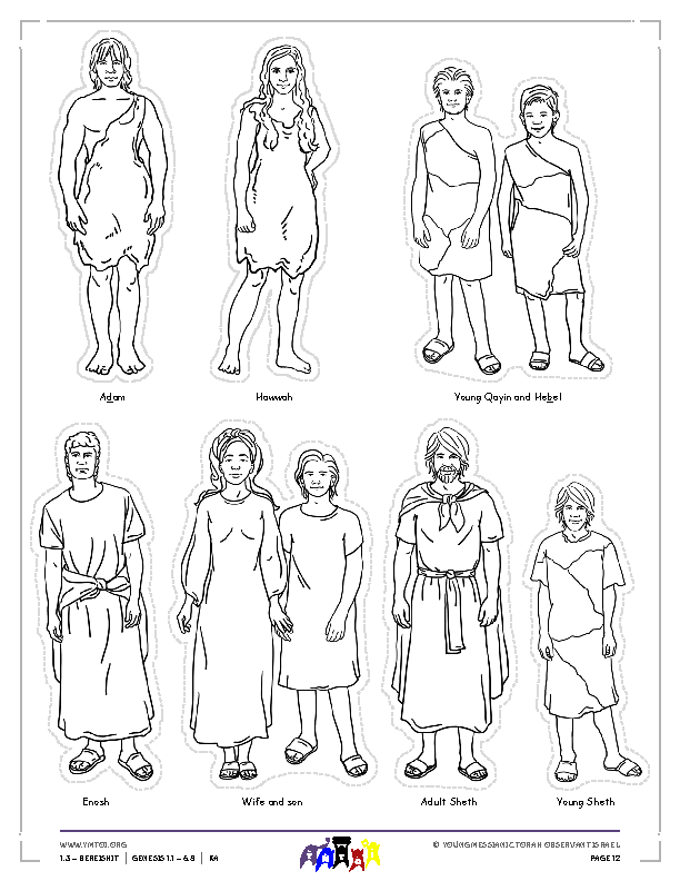 Little Gems Story Characters (BW)