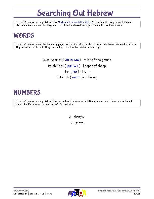 Words and Numbers