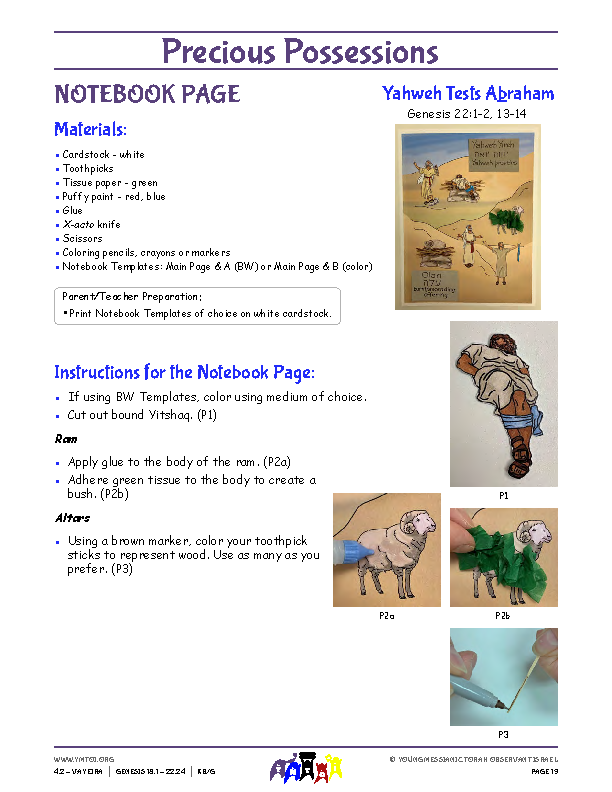 Notebook Page Instructions