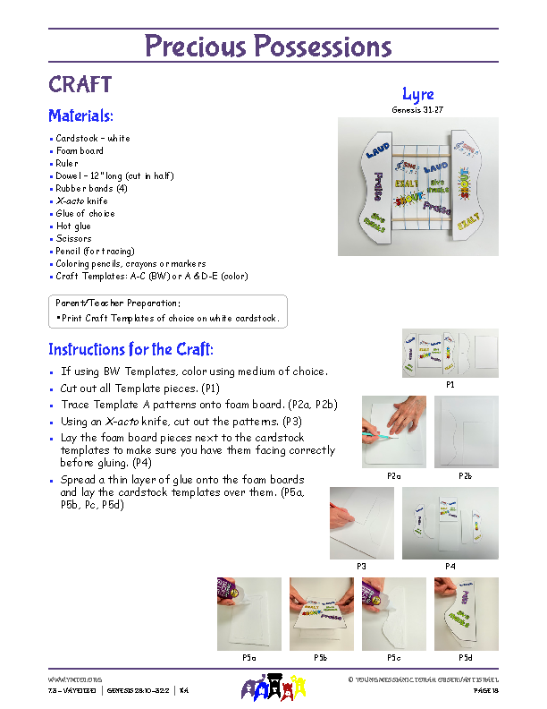 Craft Instructions