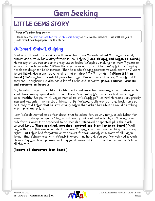 Little Gems (story for younger children)