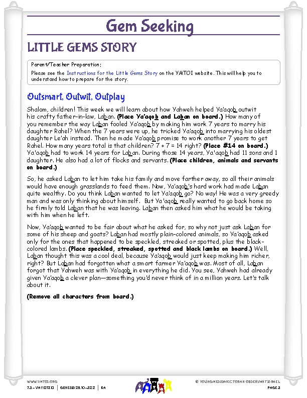 Little Gems (story for younger children)