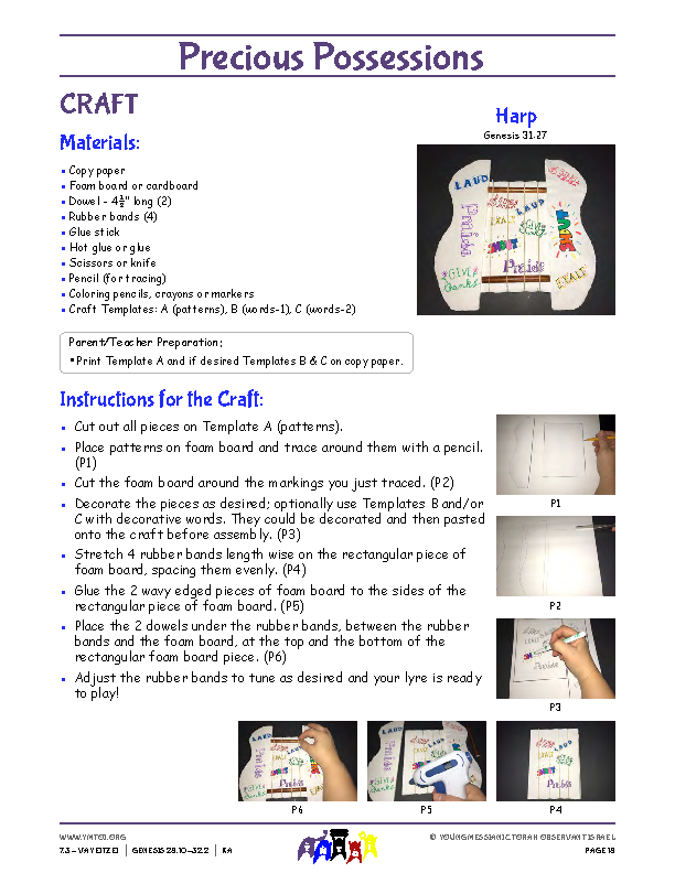 Craft Instructions