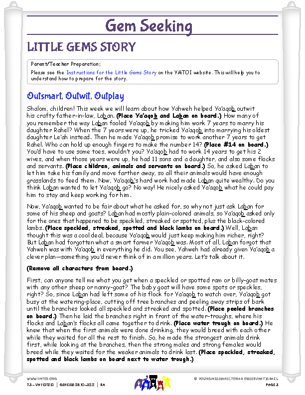 Little Gems (story for younger children)