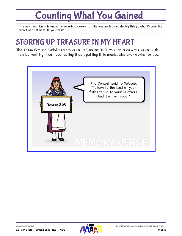 Storing Up Treasure in My Heart (memory verse)