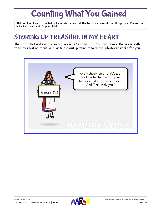 Storing Up Treasure in My Heart (memory verse)