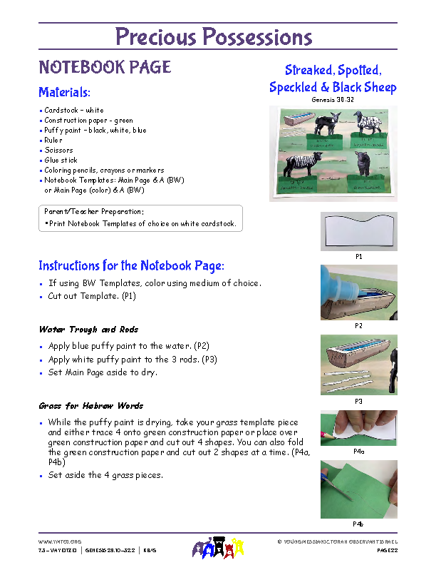 Notebook Page Instructions