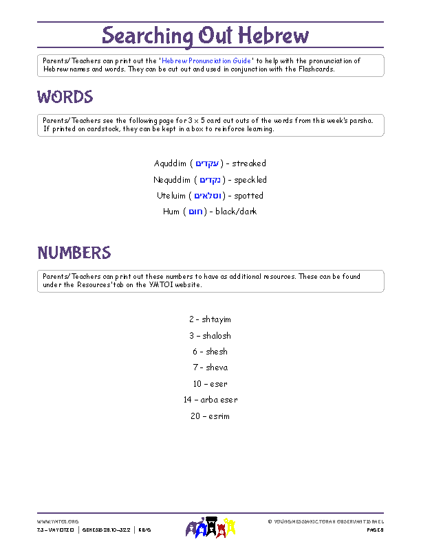 Words and Numbers