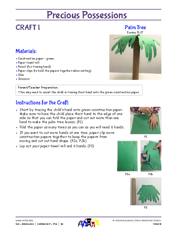Craft 1 Instructions 