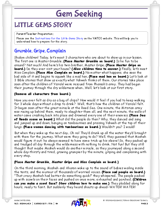 Little Gems (story for younger children)