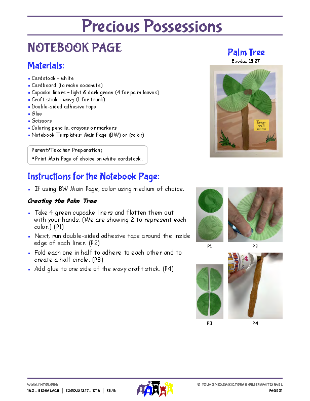 Notebook Page Instructions