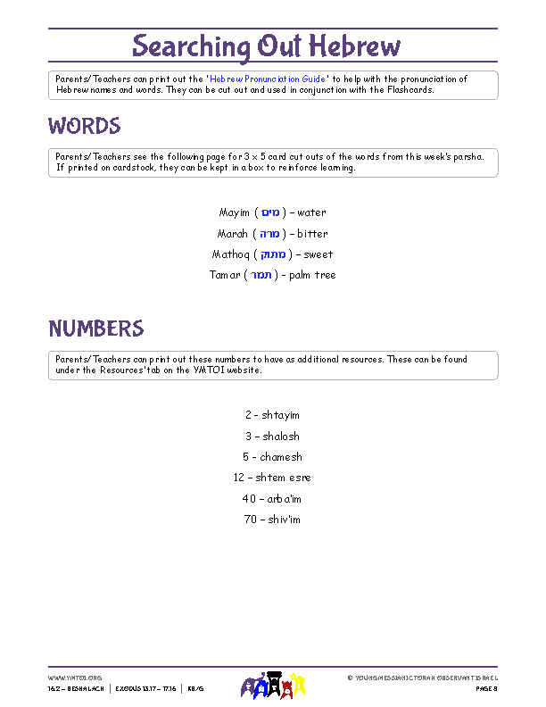 Words and Numbers