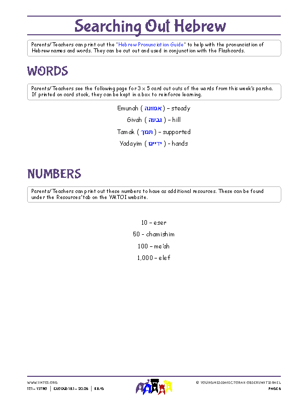 Words and Numbers