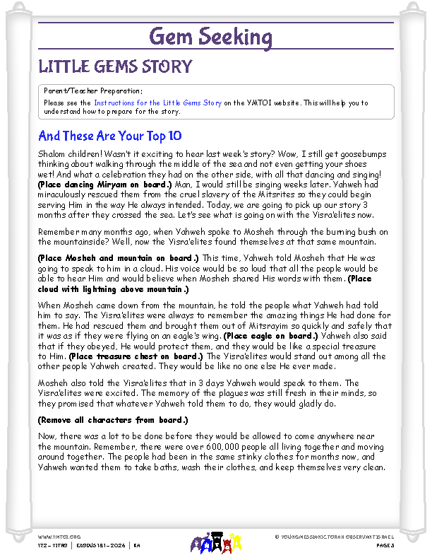 Little Gems (story for younger children)