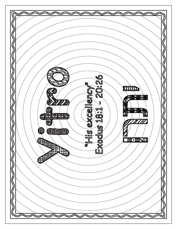 Yitro Coloring Page