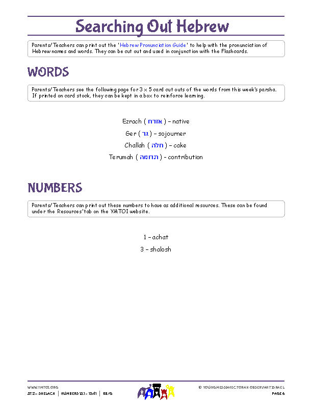 Words and Numbers