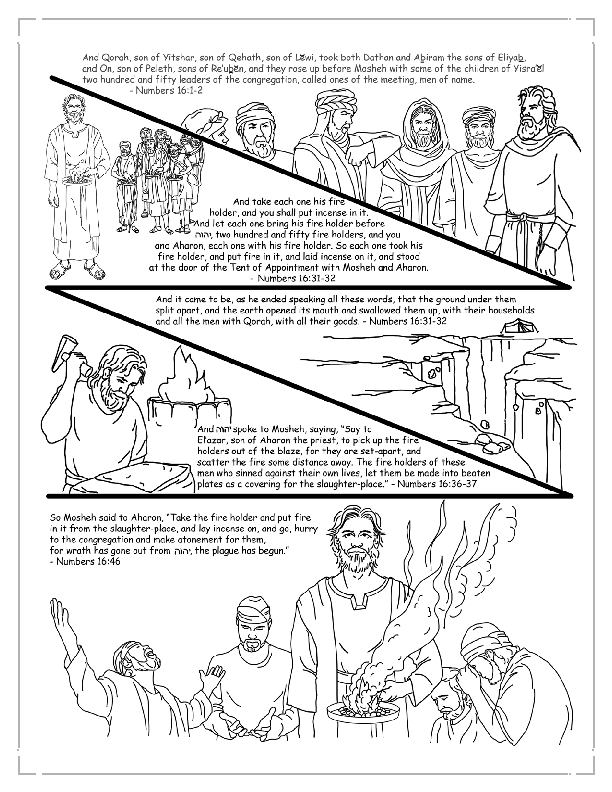 Coloring Page