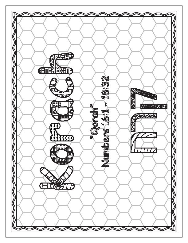 Korach Coloring Page
