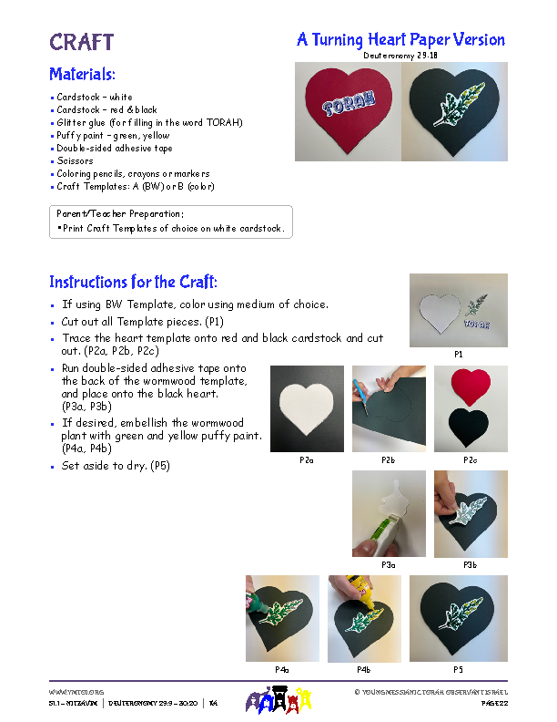 Craft Instructions - A Turning Heart Paper Version