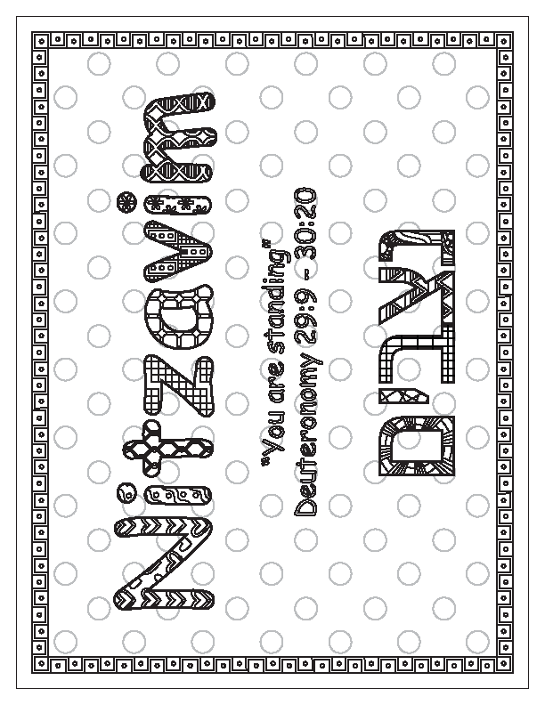 Nitzavim Coloring Page