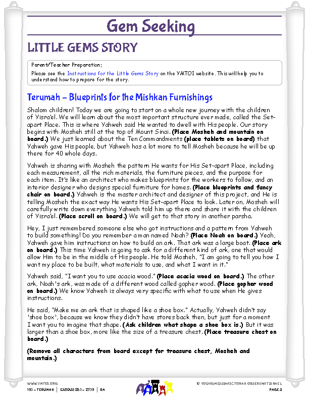 Little Gems (story for younger children)