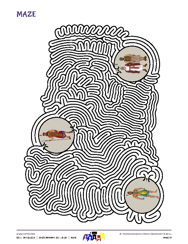 Maze