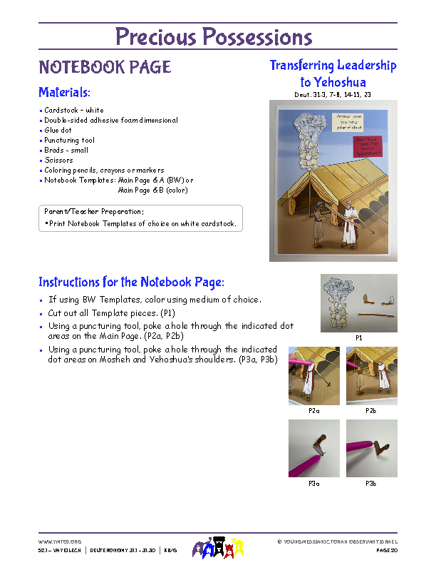 Notebook Page Instructions